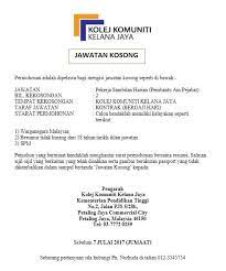 Tahukah anda bilakah tarikh semakan keputusan kolej komuniti 2021 boleh dibuat? Facebook