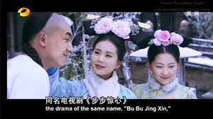 Bu bu jing xin 2. English Subbed Bu Bu Jing Xin Behind The Story Teaser Youtube