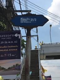 ดู 12 ภาพจากแฮชแท็ก '#กิ่งแก้วซอย 21 ไฟไหม้' บน thaiphotos à¸à¸£à¸°à¸à¸²à¸ª à¸¡à¸ à¸à¸ à¸­à¸à¸ à¸£à¸²à¸à¸²à¹à¸à¸§à¸° Facebook