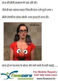 Before making any costly promise to a women, stuff. Pin On Pretty Hindi Jokes Set Invariably Try To Laugh
