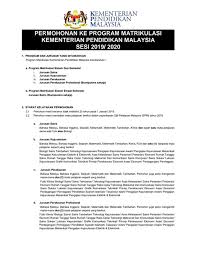 Syarat kemasukan uia lepasan stpm 2018. Permohonan Kemasukan Ke Matrikulasi Sesi Smk Kemena Bintulu Facebook