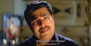 His ability is drop the beat. When I See A Nri Nrk With Malayali Roots Who Can T Speak à´® à´¤ à´­ à´· Kerala