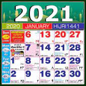 Grow your own (gyo) program. Urdu Calendar 2021 2021 Islamic Calendar 3 10 100 Apks Com Urdu Calendars Apk Download