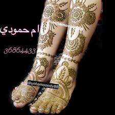 الحنايه ام حمودي للعرايس والعادي 36864433 حنه حنة حنايات حنايه حناية الحنايه ام محمد الحنايه ام حمودي ام محمد ام Henna Hand Tattoo Henna Patterns Hand Henna