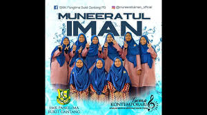 Merupakan gelaran pembesar negeri perak. Gema Kontemporari 2018 Muneeratul Iman Smk Panglima Bukit Gantang Youtube
