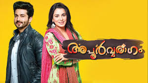Posted on january 30, 2021january 30, 2021categories daily serials, daily soaps, karthika deepam serial, maa, maa serials, popular, tv. Mrs Hitler Malayalam Television Serial Coming Soon On Zee Keralam