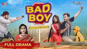 BAD BOY|FULL DRAMA|SAYED ZAMAN SHAWON | SARIKA SABAH|PREETY DUTTA | BANGLA  NATOK 2021