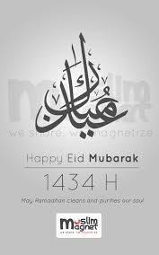 May allah bring you joy, happiness, peace and prosperity on this blessed occasion. Happy Eid Mubarak 1434h May Ramadhan Cleans And