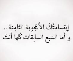 يقول نزار قباني في قصيدته حوار مع سفرجلتين ، ما يلي: Ø´Ø¹Ø± ØºØ²Ù„ ÙØ§Ø­Ø´ ÙÙŠ ÙˆØµÙ Ø¬Ø³Ø¯ Ø§Ù„Ù…Ø±Ø§Ø© Ø´Ø¹Ø± ØºØ²Ù„ Ù„Ù„Ù…Ø±Ø§Ù‡ Ø§Ù„Ù…Ù†Ø§Ù…