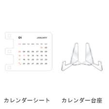( プラスアクト )―visual interview magazine 2021年 5月号予約販売スタート! ä½è—¤å¥ 2021å¹´ã‚«ãƒ¬ãƒ³ãƒ€ãƒ¼ ã®é€šè²© By ã‚‚ã¡ ãƒ©ã‚¯ãƒž