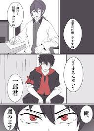 ボード ヒプマイ のピン