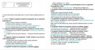 Alım gücü soruları,alım gücü enflasyon soruları ,alım gücü karşılaştırma,alım gücü nasıl fai̇z enflasyon problemleri̇ soru çözümü | ygs kampi '16 matematik #41 videomuzu. Giresun Universitesi Vize Ve Final Sorulari Paylasim Portali Cozumlu Sorular Icin Tiklayin