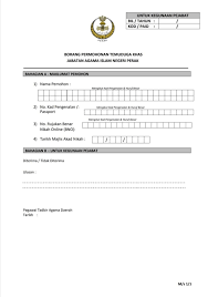 Pegawai agama islam daerah ( ustaz asikurahman bin othman ) pejabat agama islam daerah lawas, tingkat 1, bangunan lama pejabat daerah, jalan gaya 98850 lawas. Pejabat Pentadbiran Agama Islam Daerah Ipoh Perak Malaysia Posts Facebook