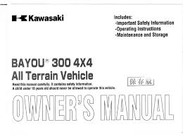 See and discover other items: Kawasaki Bayou 300 Owner S Manual Pdf Download Manualslib