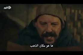 مترجم اعلان رقم 2 الحلقة 142 مسلسل قيامة ارطغرل الجزء الخامس Incoming Call Screenshot Incoming Call Going Out