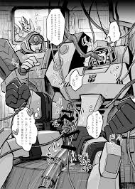 megatron