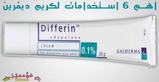 كريم ديفرين للبقع و الوجه اهم 6 استخدامات لديفرين كريم Differin Cream For Facials And Face The 6 Most Important Uses Of Defre Cream Skin Care Skin