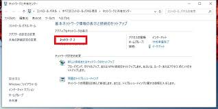 ネットワーク名の修正方法を教えて下さい マイクロソフト コミュニティ