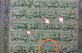 Kumpulan dalil ayat alquran tentang shalat. Ini Kata Mui Terkait Lembaran Ayat Suci Alquran Salah Cetak