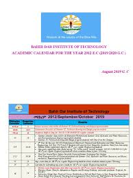 Last day to add, drop, or audit. Bahir Dar Institute Of Technology Academic Calendar For The Year 2012 E C 2019 2020 G C Academic Term Engineering