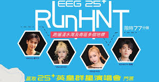 活動Events | Fitz 運動平台