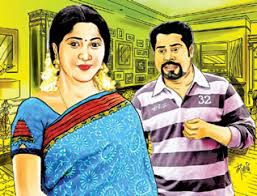 Image result for மனம் தேடிய விடியல்