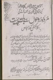 Pin On Free Books Download