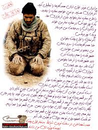 Image result for ‫شتر نماز‬&lrm;