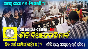 Odisha class 12 boards 2021: Plus Two Result From Class 10 Mark Odisha Odisha 2 Practical Mark Check Chse Odisha 2 Marking Youtube