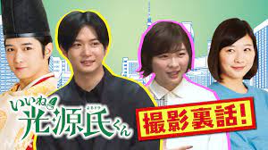 千葉雄大 伊藤沙莉 現場で踊って歌ってた よるドラ いいね 光源氏くん 会見動画 nhk pr nhkオンライン 千葉 雄大 光源氏 伊藤沙莉