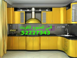 تصليح المنيوم المنطقه العاشره 52227343 صيانة المنيوم ابواب مطابخ شبابيك
