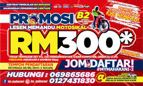 Senarai promosi harga lesen memandu 2021 : Muar Bandar Diraja On Twitter Promosi Lesen Memandu Motosikal B2 Dimaklumkan Pihak Pengurusan Institut Memandu Bandar Maharani Mengadakan Promosi Lesen Memandu Motosikal Rm300 Mymaharani 2 Bermula 08 07 2019 Sehingga