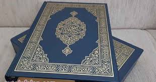 Doa ayat seribu dinar dan artinya ll do'a pelancar rizki latin: Ayat Seribu 1000 Dinar Arab Latin Inggris Artinya Mustafalan