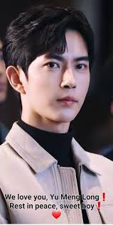 我想全世界各地很多人都很關注于朦朧這個案件，所以這個音檔重新發佈特別加了英文字幕，讓更多關注這個案件的人知道目前中國人民的聲音