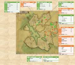 Minatuki Yuduki Blog Entry 紅蓮のリベレーター ギャザラーマップ Final Fantasy Xiv The Lodestone
