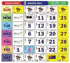 Cuti pertengahan penggal 1 : Cuti Sekolah Bulan Mac 2019 Homestay Damaria Kuantan Facebook