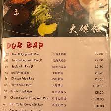 Verschiedenen gemüsen und mariniertem rindfleisch 2, 3, 6, 7, c, f, k. Korean Restaurant Picture Of Korean Restaurant Leicester Tripadvisor