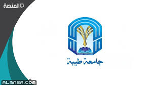 جامعة طيبة العمادات عمادة القبول والتسجيل التقويم الجامعي التقويم الجامعي للعام 1438 1439 هـ. Ù†Ø³Ø¨ Ø§Ù„ØªØ³ÙƒÙŠÙ† Ø¬Ø§Ù…Ø¹Ø© Ø·ÙŠØ¨Ø© 1442 Ø§Ù„Ù…Ù†ØµØ©