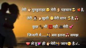 We did not find results for: Love Shayri Whatsapp Status Download Video Song Status