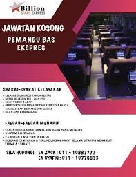 Jawatan kosong 2019 terkini ok? Tawaran Jawatan Kosong Dibuka Billion Stars Express Facebook