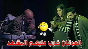 شلون صادت زهرة زوجها الخاين مسرحية العظماء السبعة حصريا على تطبيق قروب البلام0 youtube