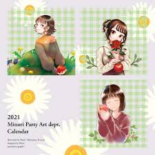 2021 鈴木みのりさん Calendar - Bookmobile - BOOTH