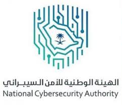 National Cybersecurity Authority Saudi Arabia Wikipedia