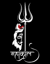 Har har mahadev mahakal's main feature is a big collection of lord shiva images for wish to your friends and family. Mahakal Hd Photo Wallpapers à¤®à¤¹ à¤ à¤² Mahadev Bholenath Pics Dp