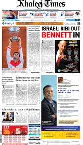 Check spelling or type a new query. Khaleej Times On Twitter What S Making Headlines Today Knowyourkt The Front Page Of Khaleej Times On June 14 2021 Read Khaleej Times Print Edition Online Https T Co Glh4lvhik1 Read News And More On