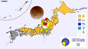 26日にスーパームーン皆既月食 今年最大の月が赤色に 朝日新聞社 2021/05/19 18:00 【独自】特設会場設置の自治体、医師不足・未定3割に…7 Wp0 Dk6dqisz M