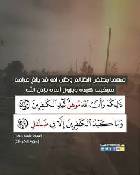 Pin On Islamic