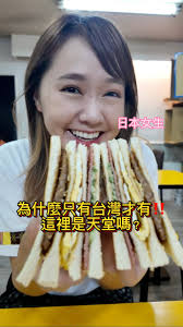 長住高雄的知名日本Youtuber 竟然跑來我們信義區拍影片😲 大家猜得出影片這是哪裡嗎？