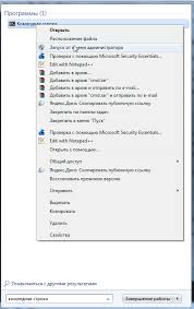The only requirement here is the presence of secondary or standard admin account on your system. RulaÈ›i Intotdeauna Cu Drepturi De Administrator Cum Se CreeazÄƒ O ComandÄƒ RapidÄƒ Care Permite Utilizatorilor ObiÈ™nuiÈ›i SÄƒ Ruleze O AplicaÈ›ie Cu Drepturi De Administrator