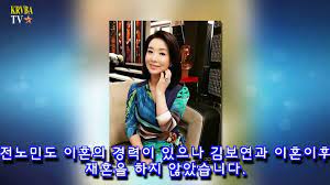 Discover (and save!) your own pins on pinterest ê¹€ë³´ì—° ë‚¨íŽ¸ ê¹€ë³´ì—° ì „ë…¸ë¯¼ ë‚˜ì´ ê¹€ë³´ì—° ìž¬ì‚° ê¹€ë³´ì—° ì²«ë²ˆì§¸ ë‚¨íŽ¸ ê¹€ë³´ì—° ì •ì£¼ì˜ ê¹€ë³´ì—° ì „ë…¸ë¯¼ ì´í˜¼ ìž¬í˜¼ Krvba Tv Qx 7a7p9bim Video Dailymotion